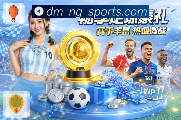 ng体育平台展示图